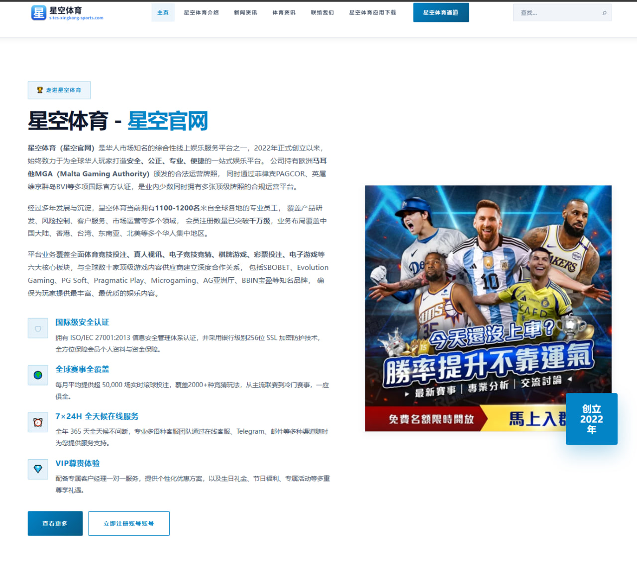阿森纳前瞻对阵曼城高位逼抢能否有效限制德布劳内发挥与中场转换博弈